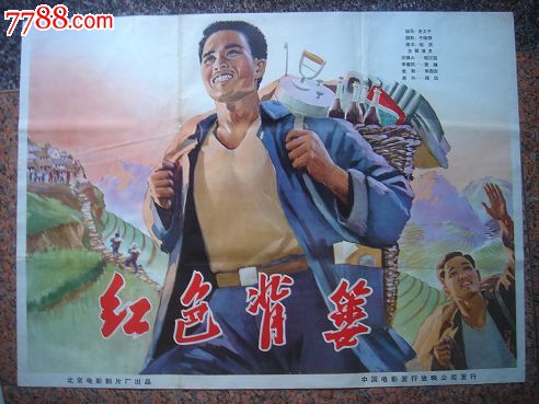 哪里能办假园艺师证